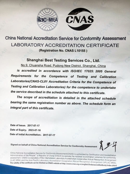 ISO17025-CNAS-English