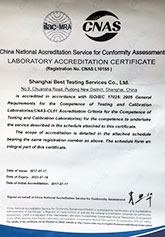 世通子公司实验室ISO17025-CNAS-English