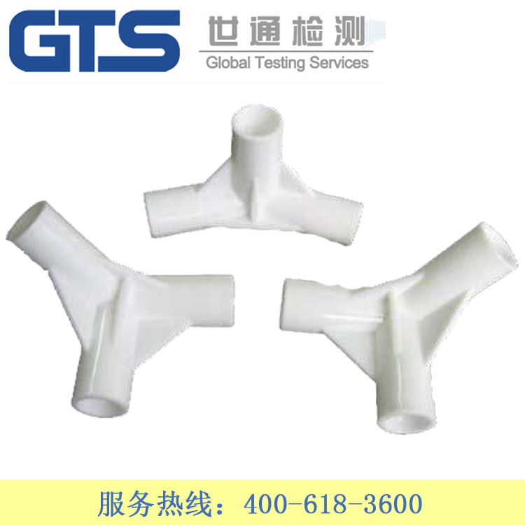 塑料件ELV检测