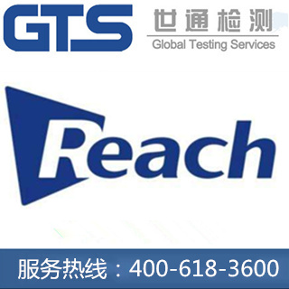 REACH