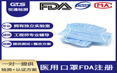 口罩认证2