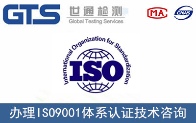 刷新公司成功办理ISO9001体系认证