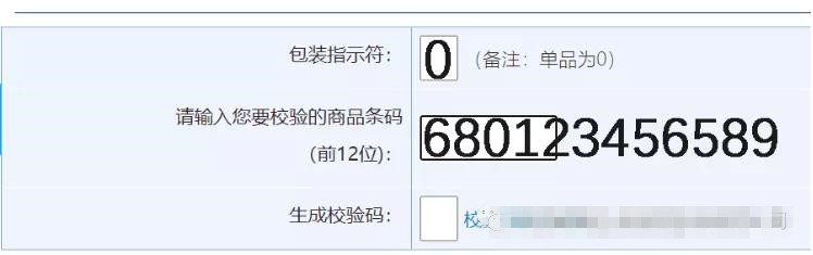 产品注册模块