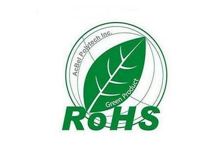 什么是ROHS认证