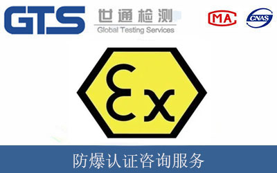 防爆防爆设备对金属外壳的材质要求