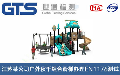 上海某公司无刷电机办理CE认证技术咨询
