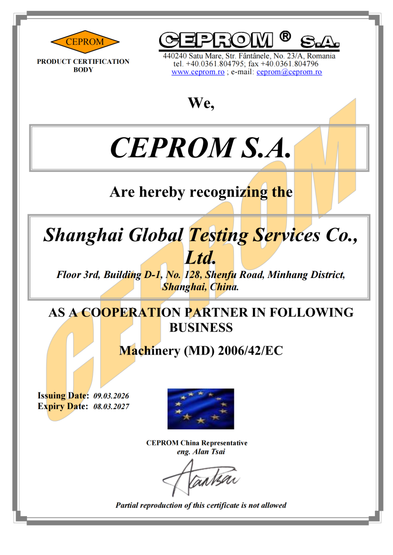 罗马尼亚CEPROM公告号1802授权书 罗马尼亚CEPROM公告号1802授权书