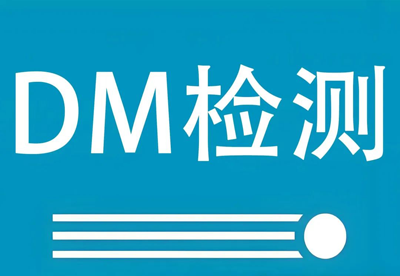 dm