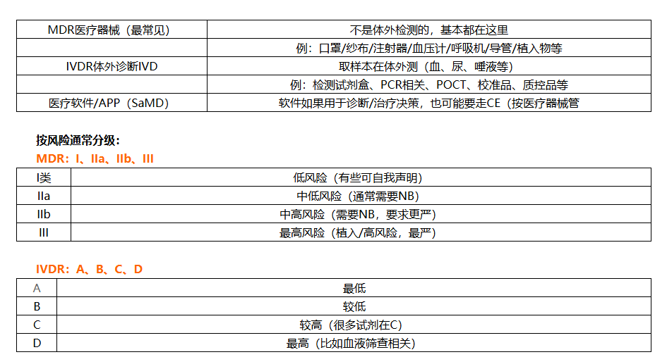 360截图20260127153156