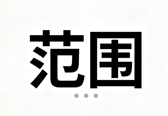 360截图20260824174645